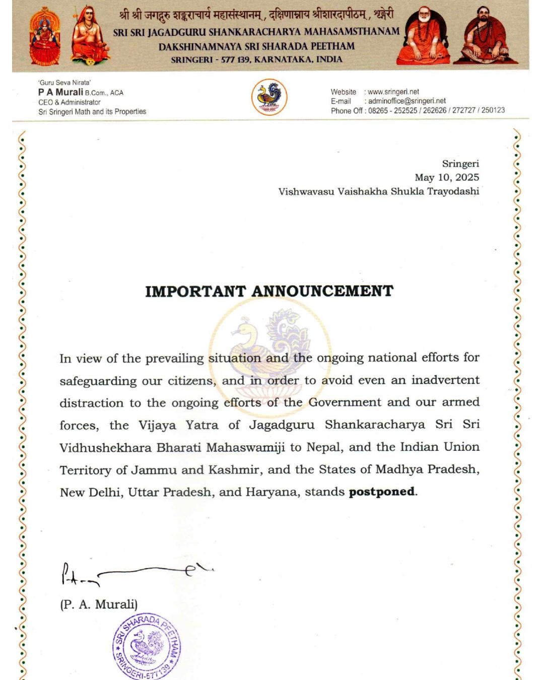 announcement-image
