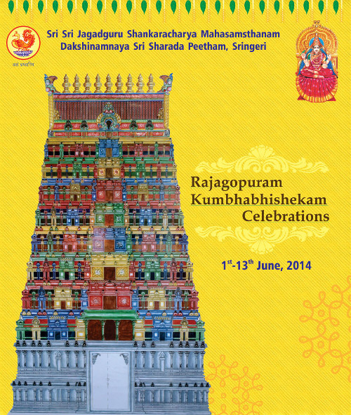 Mahakumbhabhishekam of Rajagopuram at Sringeri