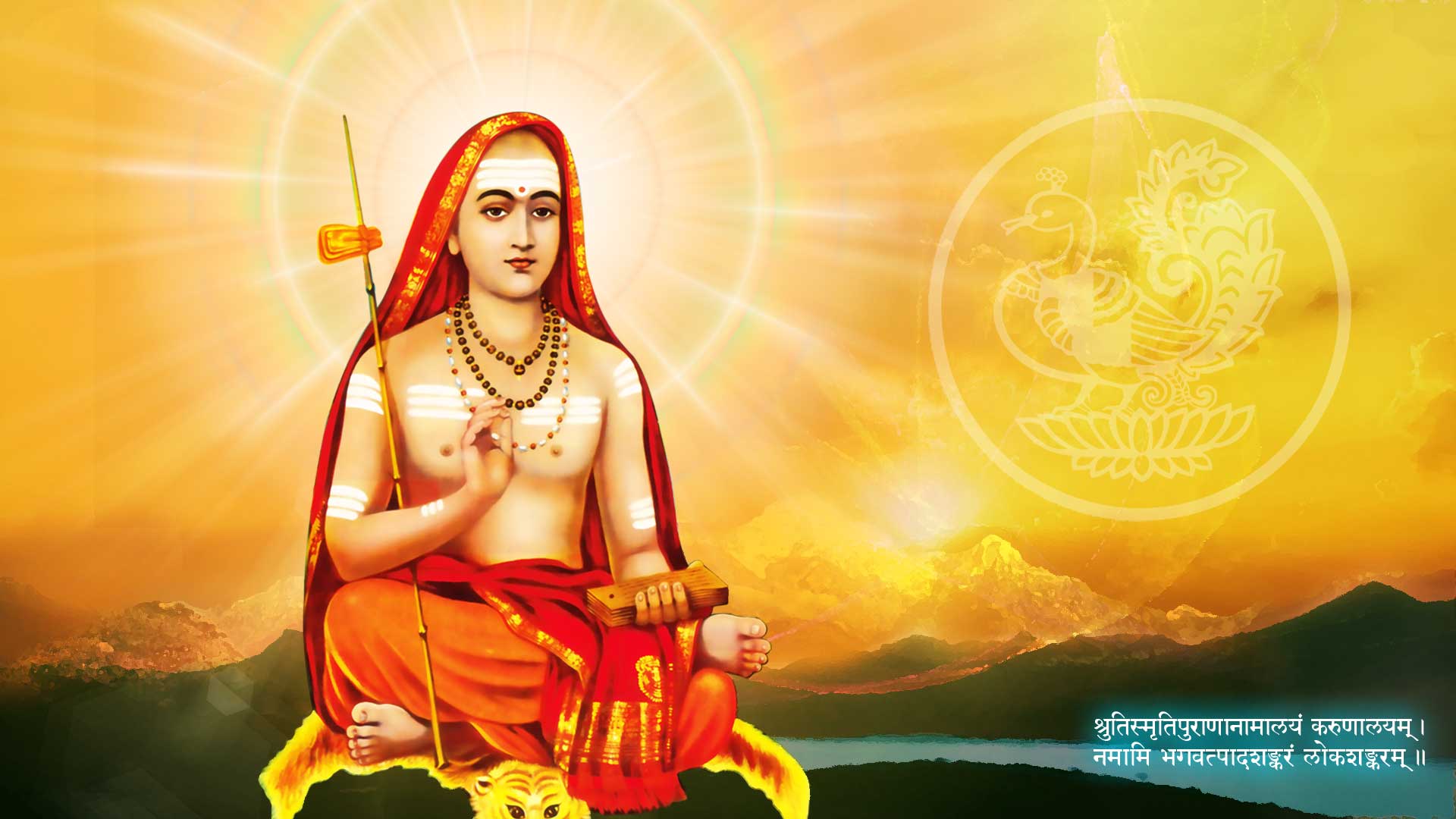 Sri Adi Shankaracharya Wallpaper