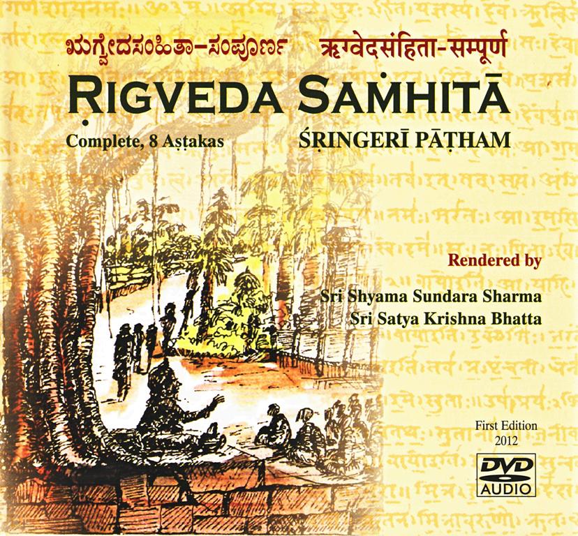 Rigveda Samhita
