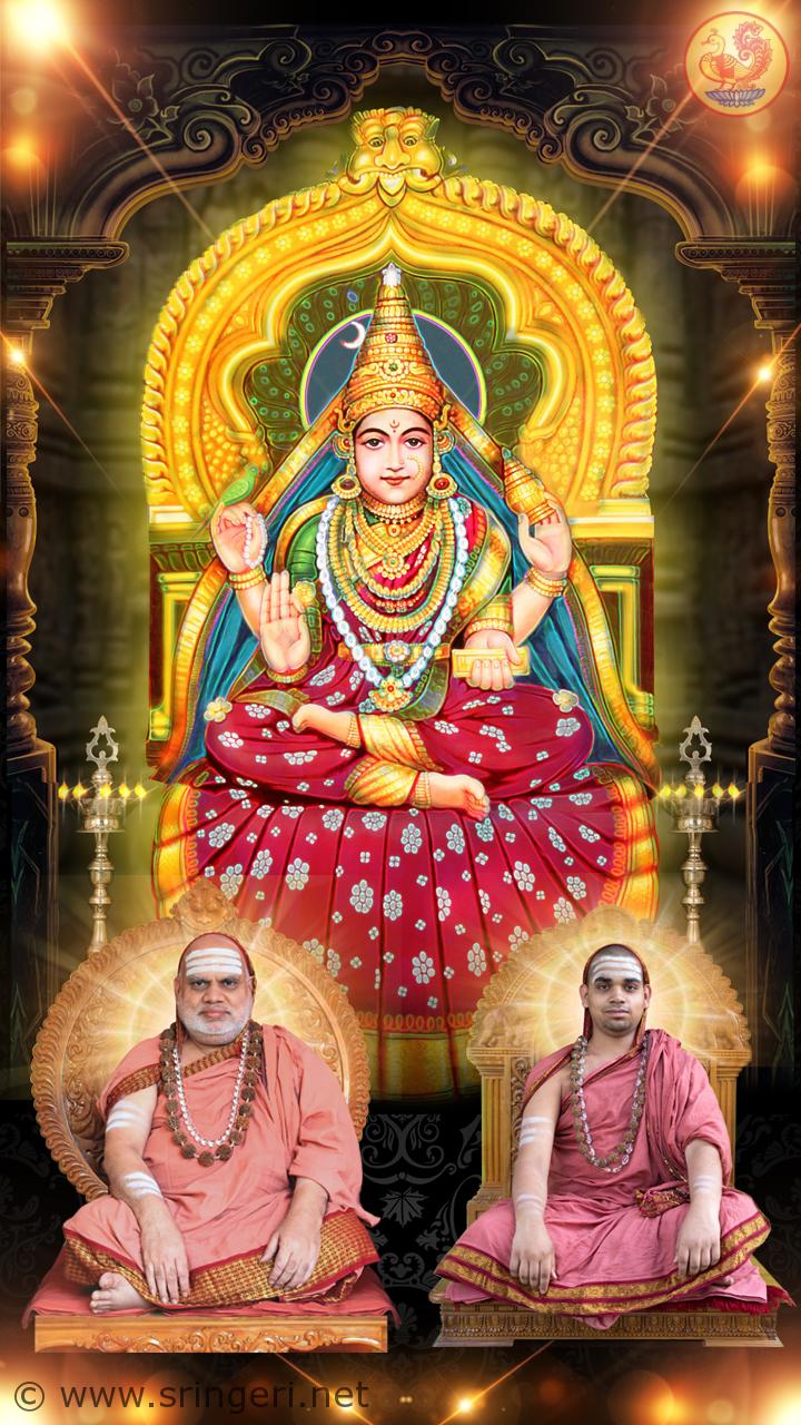 Ubhaya Jagadgurus – Mobile Wallpaper