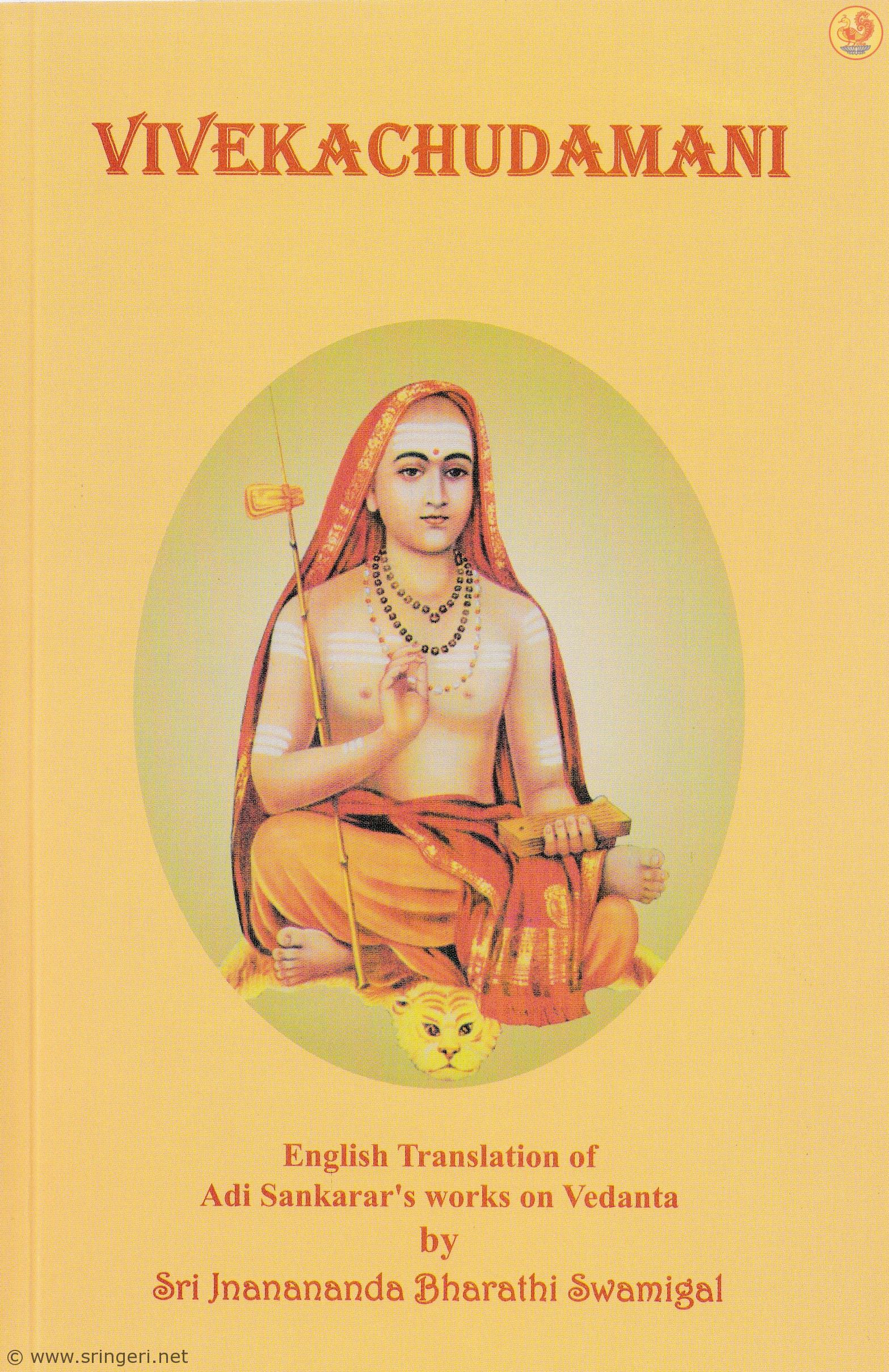 Vivekachudamani (with English Translation by Jnanananda Bharati)