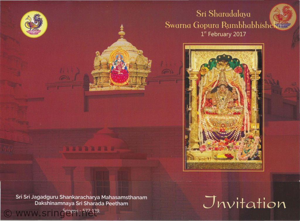 Sri Sharadamba Swarna-Shikhara Kumbhabhisheka Mahotsava