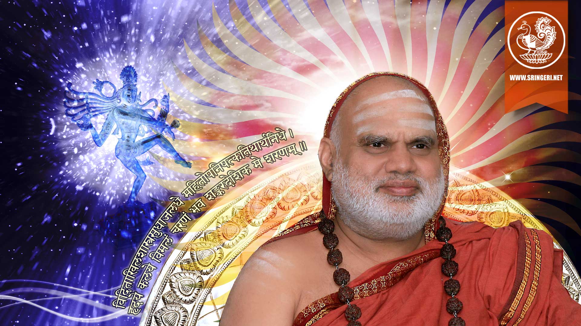 Ardrotsava Wallpaper