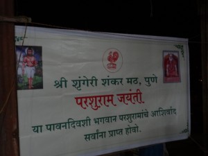 Pune Sringeri Math at Jayanti Celebrations of Bhagavan Sri Parashurama in Mahendragiri