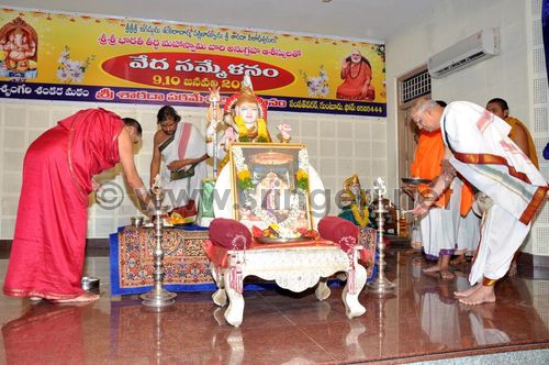 Peetham conducts Veda Sammelans