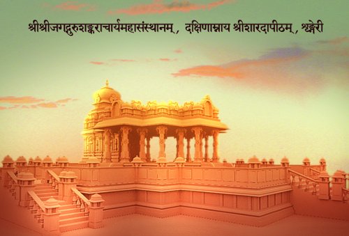 Kumbhabhisheka of Sri Adi Shankaracharya Temple