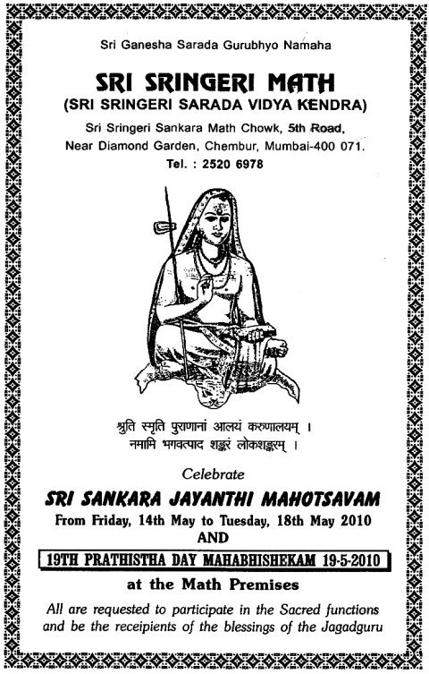 Mumbai Shankara Jayanti Celebrations