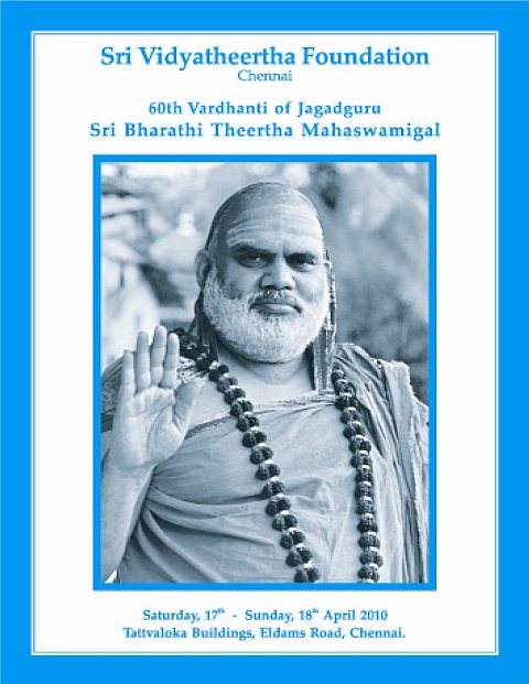 60th Vardhanti Celebrations at Chennai