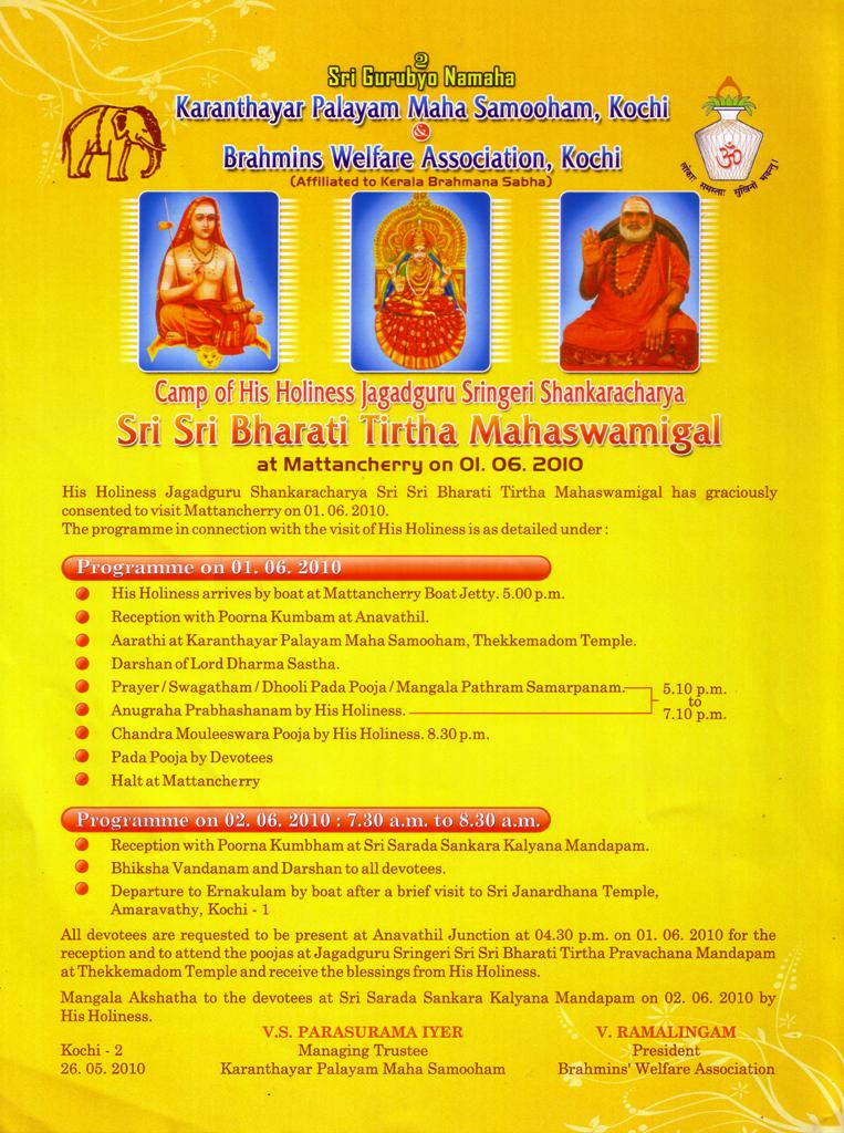 Jagadguru’s camp at Mattanchery and Ernakulam