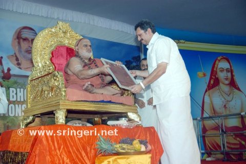 Guru Vandanam function and Departure from Kalady