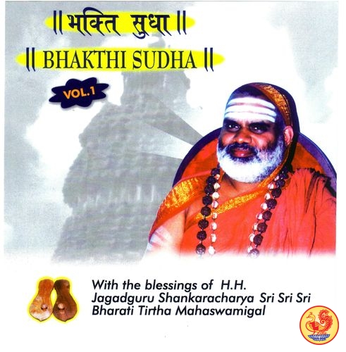 Bhakti Sudha – Vol. I