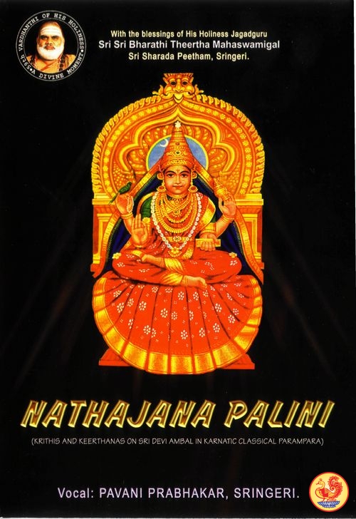 Natajana Palini
