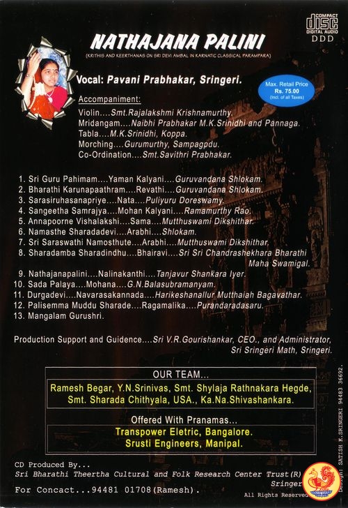 Gallery image 2