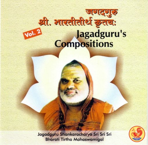 Jagadguru’s Compositions – Volume 2