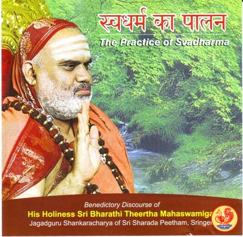 The practice of Svadharma