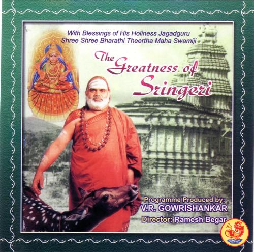 The Greatness of Sringeri