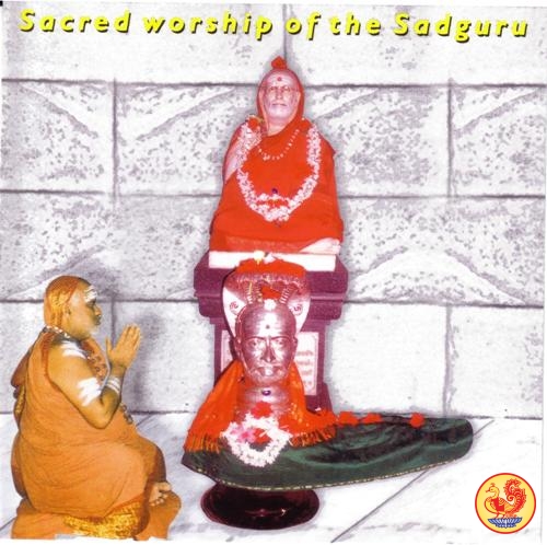 Sacred worship of the Sadguru