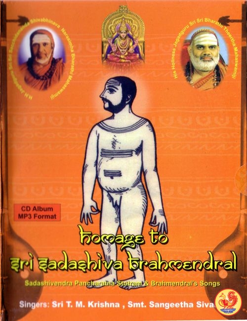 Homage to Sadashiva Brahmendral