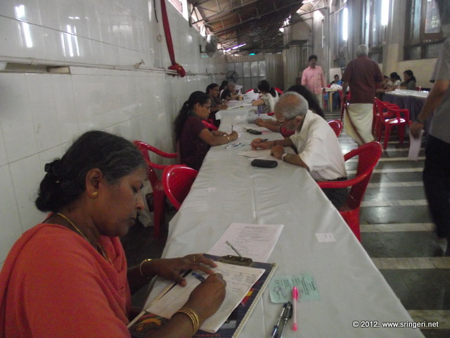 Sanskrit examinations conducted at Mumbai Sringeri Math