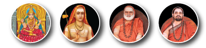 Guru Banner