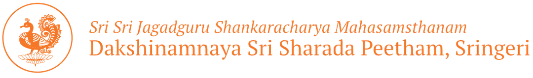 Sringeri Logo